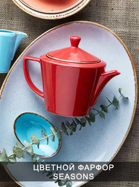 Цветной фарфор