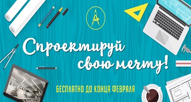 F_proekt_960x420 нов.jpg