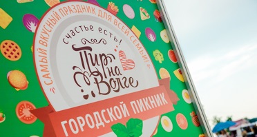 рыбинск.jpg