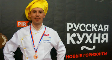 372-199_chef.jpg