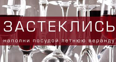 застек.jpg