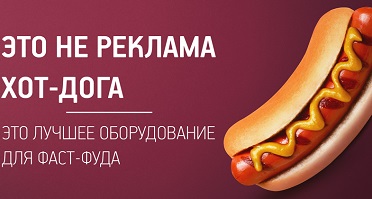 fastfood_NEW.jpg