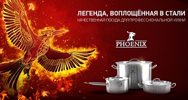 fire_bird_new.jpg