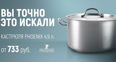 Phoenix_new.jpg
