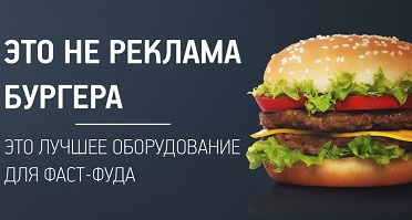 fast_food_2.jpg