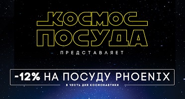 космос.jpg