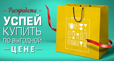 новость распродажа.jpg