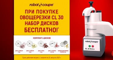Robot_coupe_knife.jpg