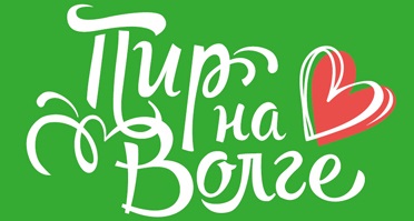 пир.jpg