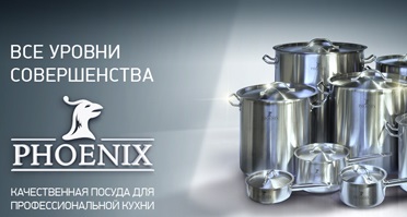 фен.jpg