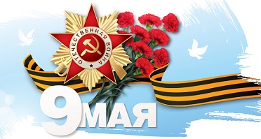 9_may.jpg