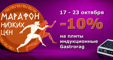 marathon_induction (1).jpg