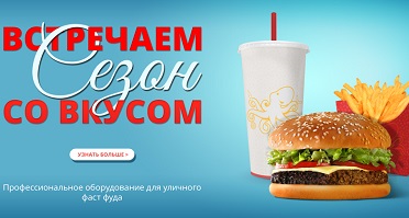 streetfoodnew.jpg