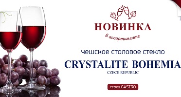 Czech_glassnew.jpg