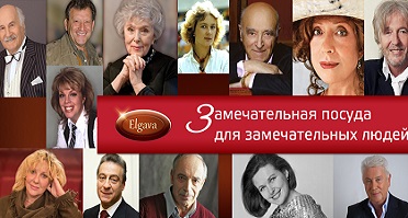 ЖЗЛ_march.jpg