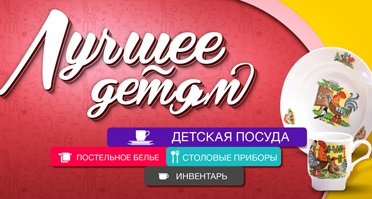 детство.jpg