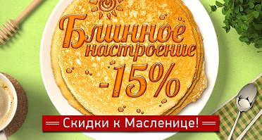 maslenica_novost.jpg maslenica_novost.jpg