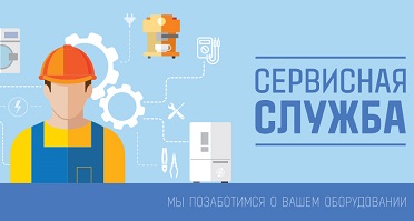 service_960x420 нов.jpg