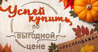SuperSale_960x420 нов.jpg