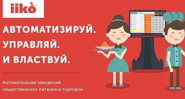 баннер 3.jpg