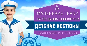 Child_costume_2 (1).jpg