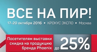 пир нов.jpg