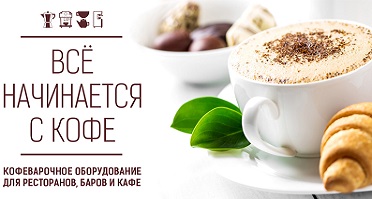 coffee_960x420 (1).jpg