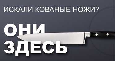 Knife_new.jpg