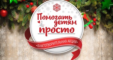 благо.jpg