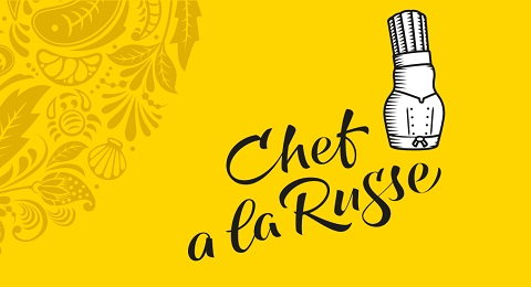 MOSPOSUDA стала партнером всероссийского кулинарного чемпионата CHEF A LA RUSSE